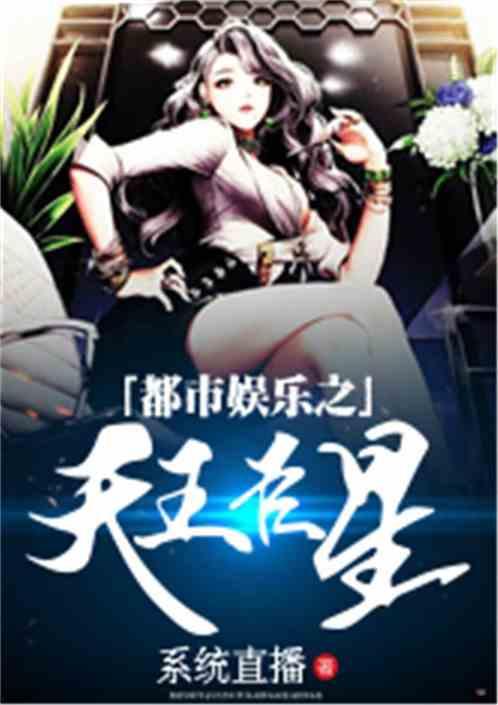 娱乐大爆料嘉行小说,嘉行小说背后的秘密与精彩 第1张 娱乐大爆料嘉行小说,嘉行小说背后的秘密与精彩 第1张