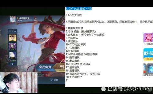 辰飞爆料中的视频,精彩瞬间一网打尽  第3张