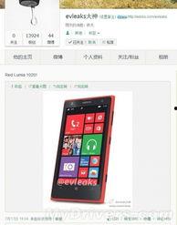 lumie爆料最新消息,揭秘科技巨头最新动态与未来趋势  第2张