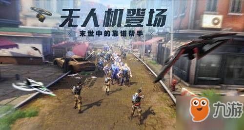 明日之后小陈最新爆料,小陈独家爆料，揭秘游戏新动向与神秘更新内容  第1张