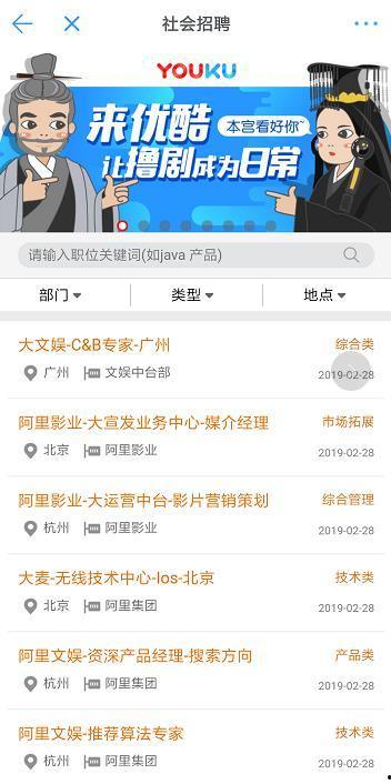 阿里爆料裁员了吗最新消息,揭秘裁员真相与影响 第2张 阿里爆料裁员了吗最新消息,揭秘裁员真相与影响 第2张