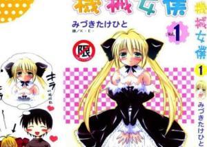 机器女仆在线观看,未来科技与人性纠葛的浪漫之旅  第2张