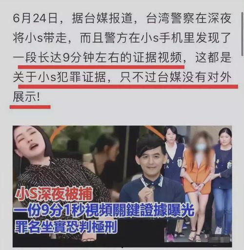 吃瓜直播爆料娱乐圈是真的吗,吃瓜直播背后的真相揭秘  第3张