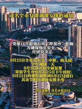 昆山都市爆料新闻事件最新,惊现重大事件，真相即将揭晓！  第1张